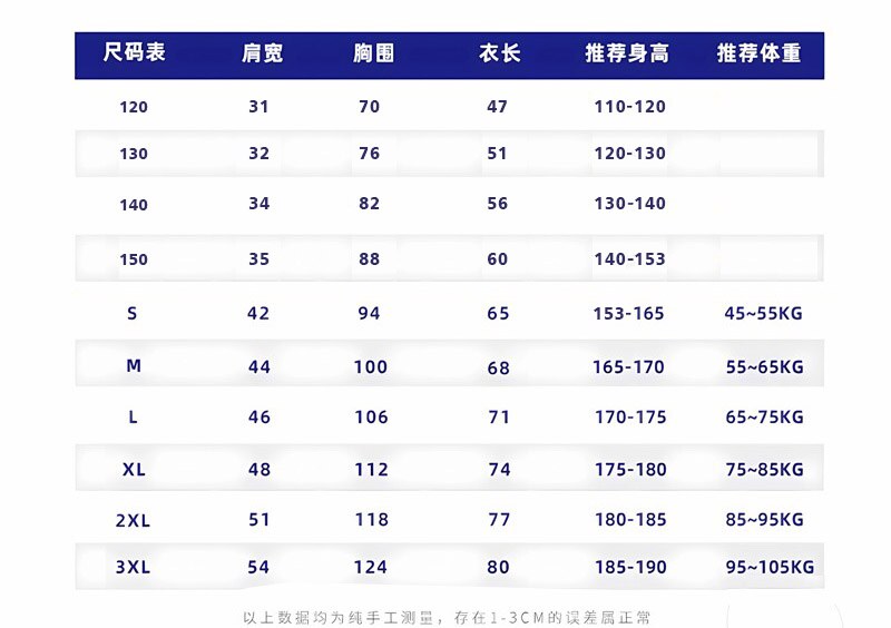 海贼王t恤联名短袖衣服路飞索隆罗动漫儿童装周边学生印花男女棉