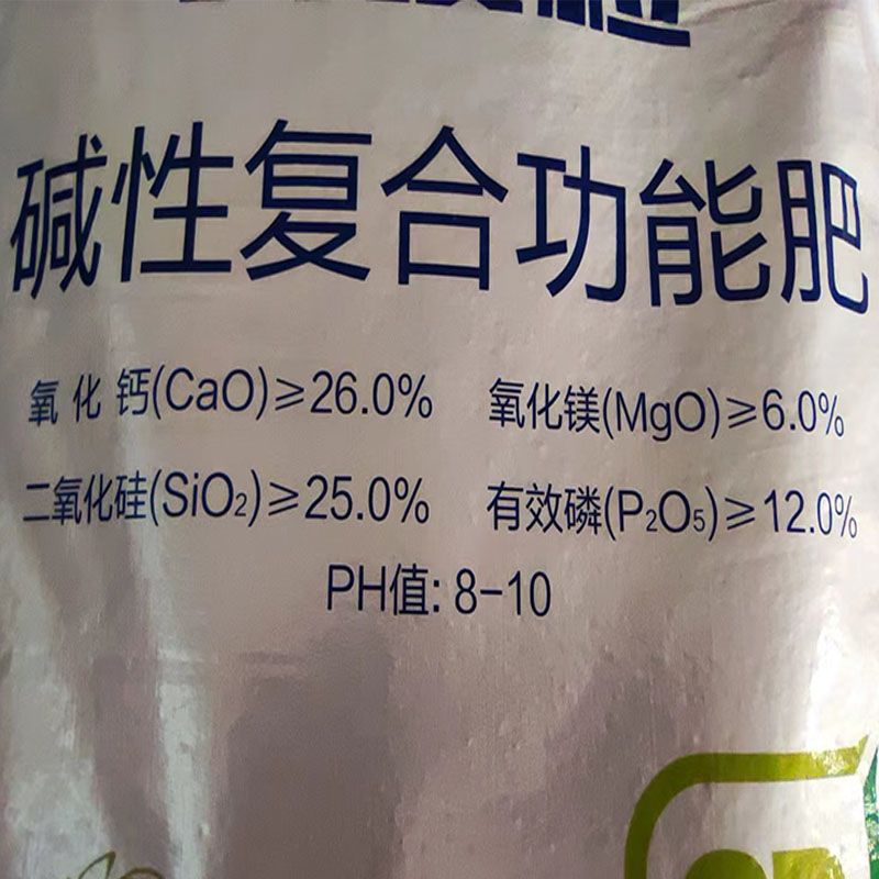 磷肥肥料农用钙镁磷促花防裂果果树种菜调节土壤营养肥通用包邮 - 图0