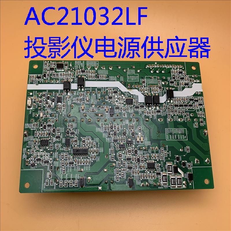 全新爱普生EB-LS500B LS500W 800F 1480Fi投影机电源板AC21032LF-图0