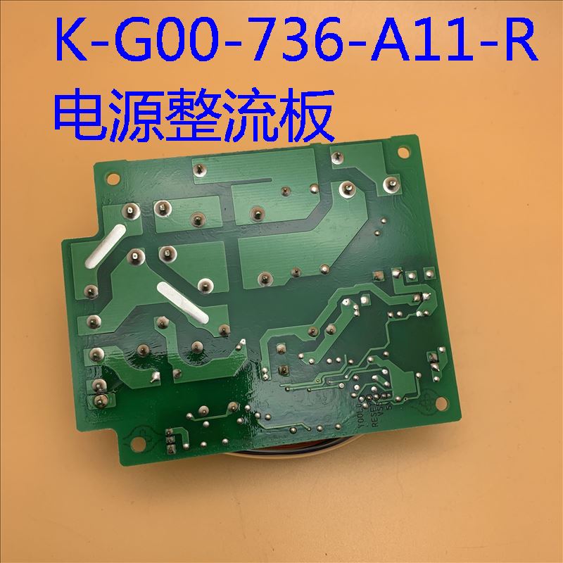 爱普生CB-L1500U L1755U L1715S投影仪整流板K-G00-736-A11-R - 图0