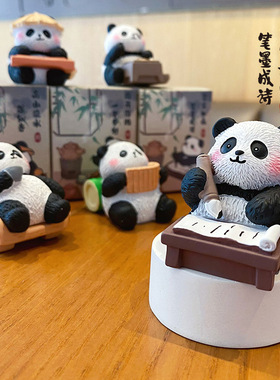 原创国风八雅毛熊猫车载摆件可爱精致树脂公仔桌面摆件