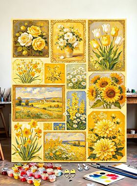 diy数字油画手工填色植物花卉丙烯画治愈手绘画客厅卧室装饰挂画