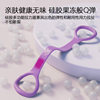Aixila Back Magic 8-Character Beautiful Back and Open Shoulder Elastic Band