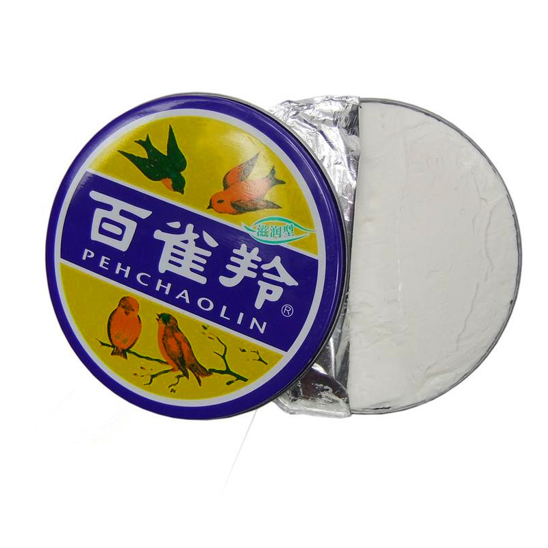 百雀羚面霜正品 经典草本护肤脂大号41.5g 保湿滋润 护手霜白雀灵