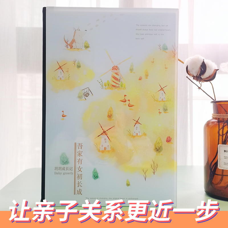 宝宝纪念册孩子成长记录册diy手册制作相册照片书定制幼儿园小学-图2