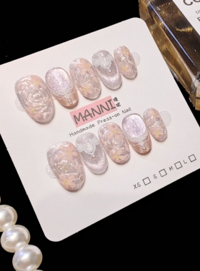 MANNI[花嫁]手工穿戴甲显白高级猫眼公主风原创手绘水波樱花新款