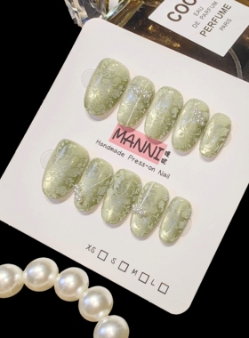 MANNI[青玉案]手工原创国风绿色穿戴甲丝绒暗纹新中式清冷显白