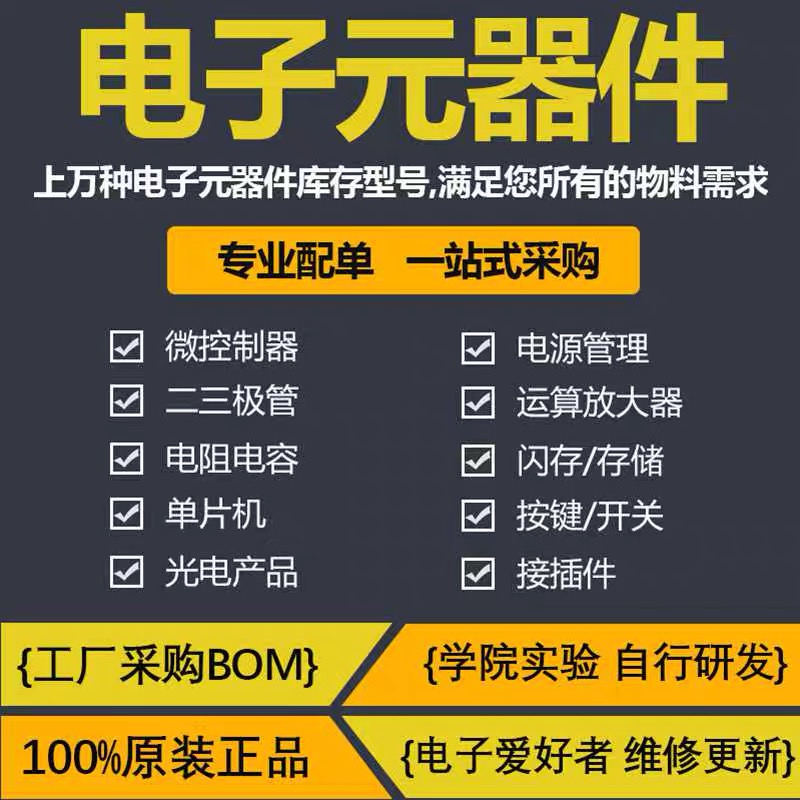 全新原装 TM1620 LED显示驱动数码管驱动芯片贴片 SOP-20-图0