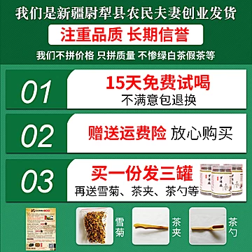 罗布麻茶新疆正品降压[10元优惠券]-寻折猪