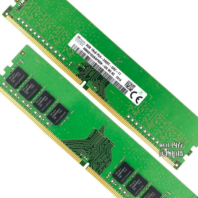 海力士DDR4 4G 8GB 16G 2133 2400 2666四代台式机电脑内存条 - 图1