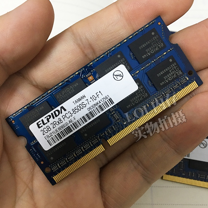 尔必达ELPIDA 4G 8G DDR3三代1066 1333 1600MHZ笔记本电脑内存条 - 图1