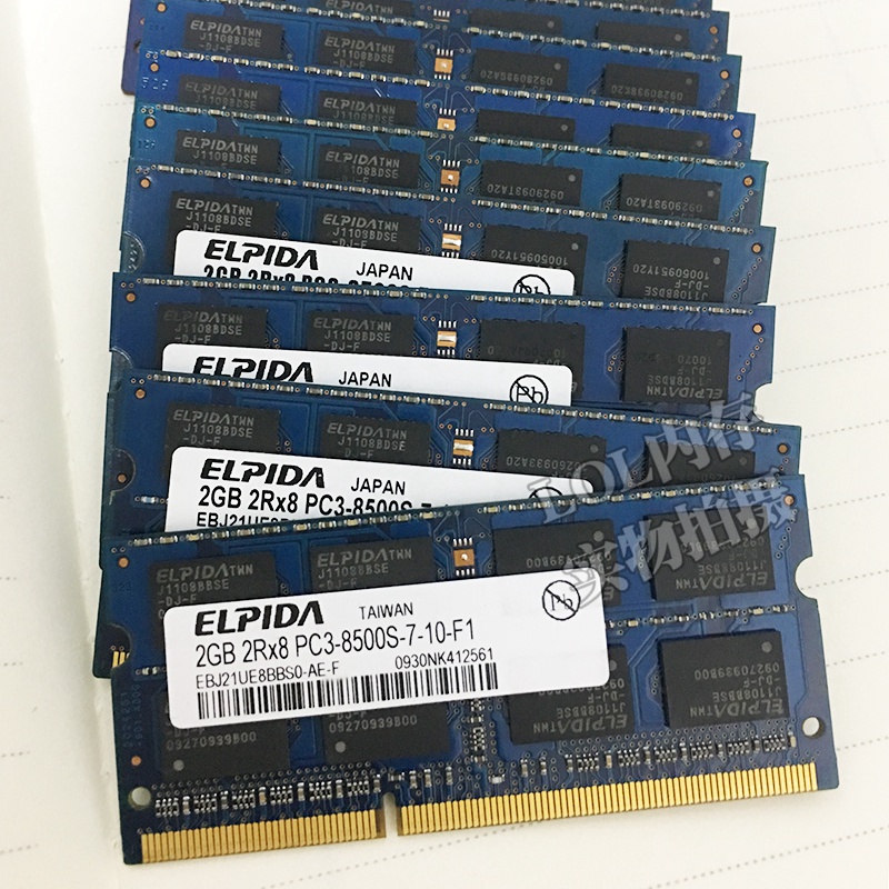 尔必达ELPIDA 4G 8G DDR3三代1066 1333 1600MHZ笔记本电脑内存条 - 图0