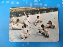 Martial arts performance by Bank of China Hong Kong Branch in the mid-1977