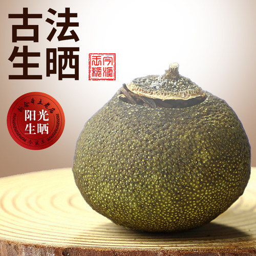 小青柑普洱茶新会特级礼盒罐装500g高档正宗宫廷茶叶陈皮桔普茶 - 图0