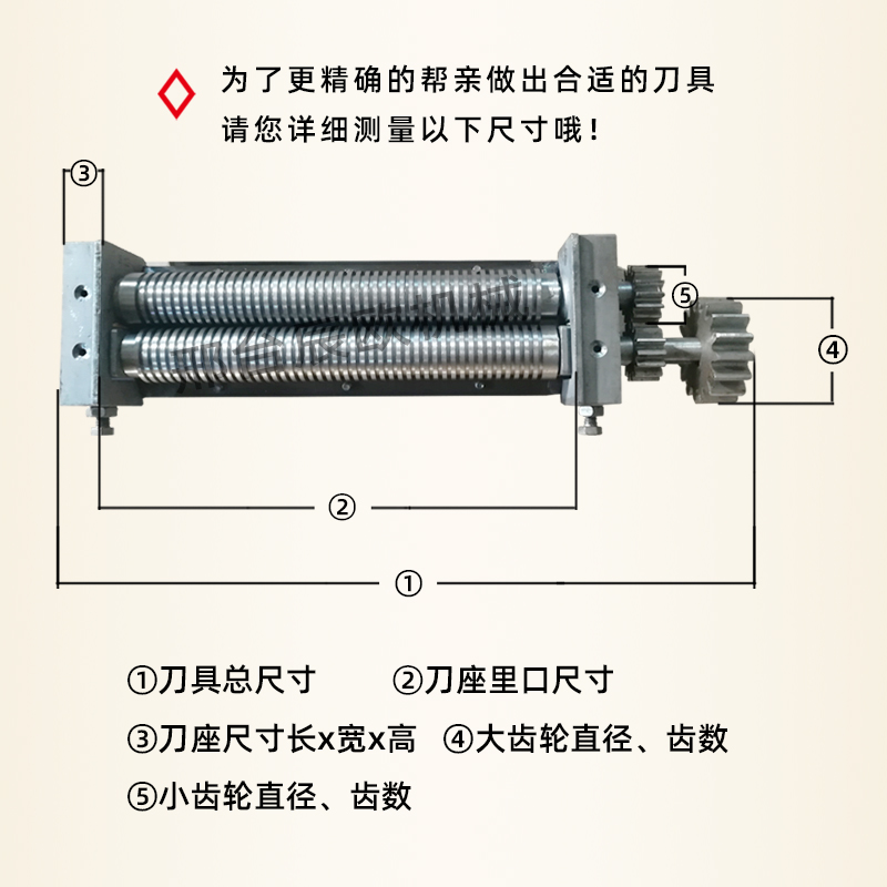 商用老式压面机切面刀面条机刀头配件刀削面板面圆面切红薯丝刀具