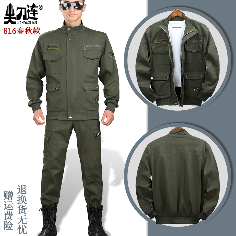 工作服男套装春秋季加厚耐磨建筑工地干活衣服车间工人迷彩劳保服-图2