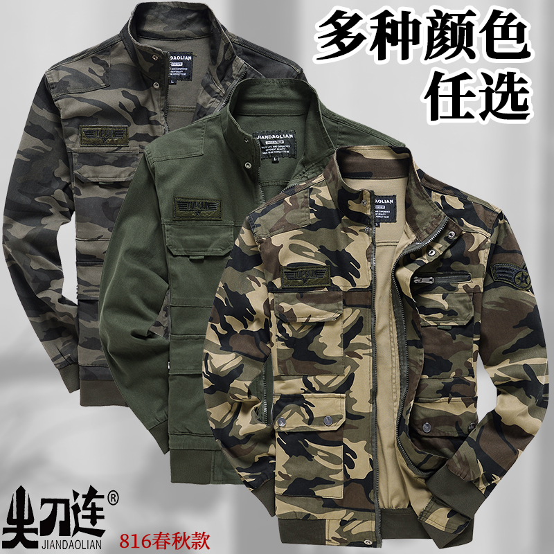 工作服男套装春秋季加厚耐磨建筑工地干活衣服车间工人迷彩劳保服-图1