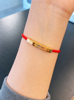 泰国阿赞佑小金条手绳正品 泰国佛牌本命年红绳经文手链男女手镯