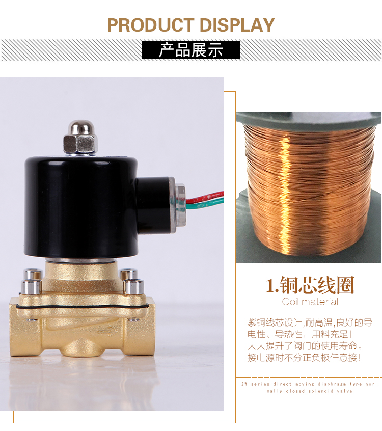 包邮常闭全铜电磁阀水阀气阀 铜芯线圈AC220VDC24V2分4分6分1寸管