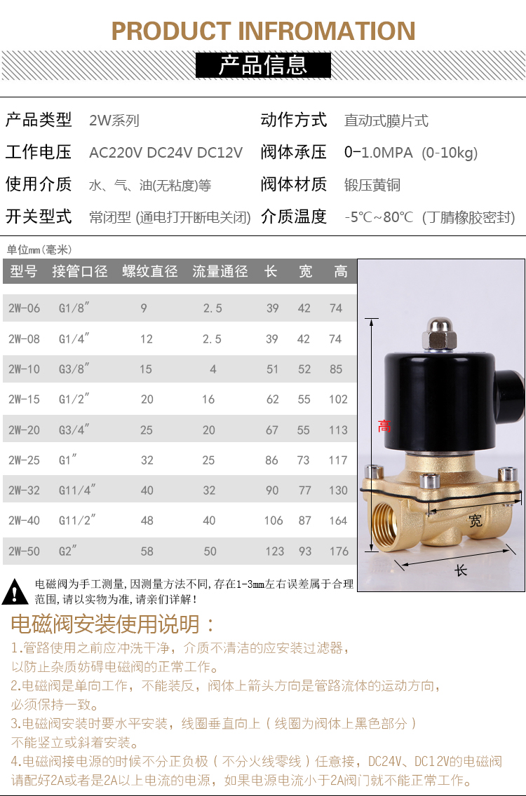 包邮常闭全铜电磁阀水阀气阀 铜芯线圈AC220VDC24V2分4分6分1寸管