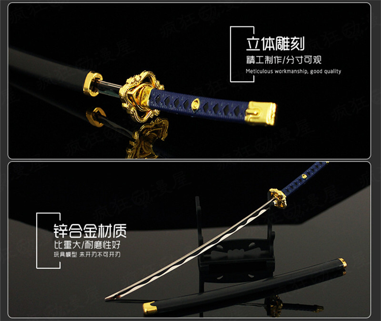 塞尔达游戏动漫周边王国之泪戒心长刀带鞘模型合金玩具摆件26cm - 图2