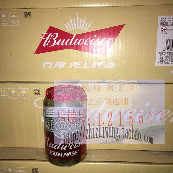 Budweiser/百威纯生啤酒330ml*24听 新包装锡纸金小罐 郑州四环包 - 图2