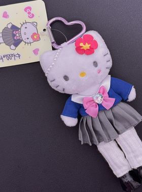 国现日本正品三丽鸥hellokitty黑皮长腿毛绒挂件