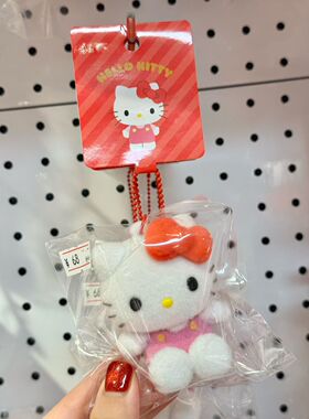 【现货秒发】正品日本三丽鸥hellokitty美乐蒂植绒小公仔挂件硬体