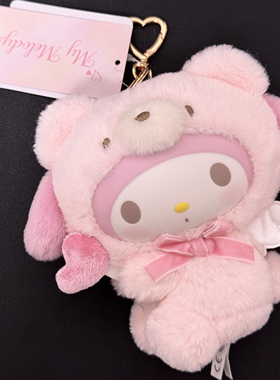 【现货秒发】日本三丽鸥hellokitty美乐蒂搪胶天使小熊侧坐挂件