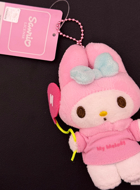 【现货秒发】韩版正品hellokitty美乐蒂拿气球毛绒挂件