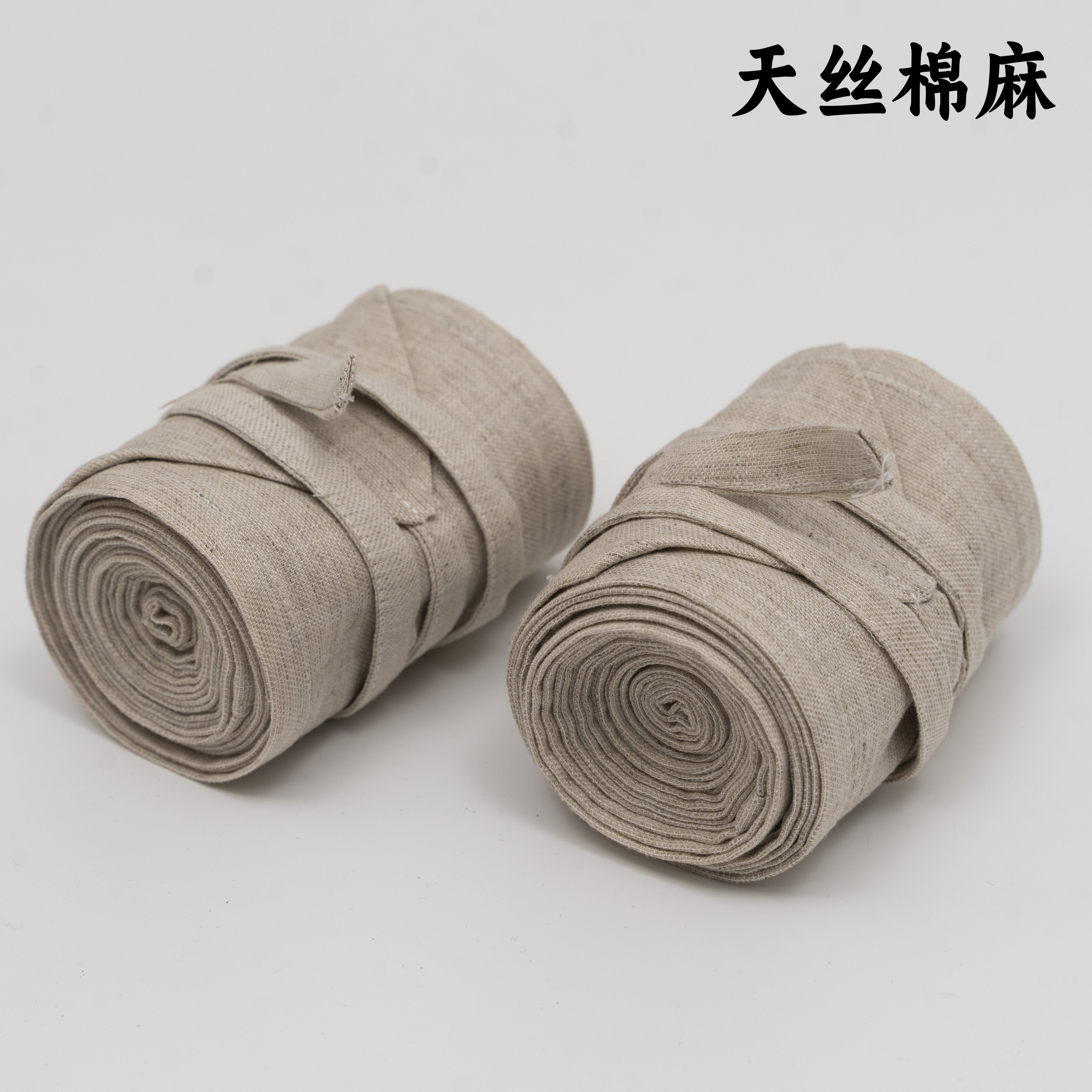 淮边筱竹 汉服棉麻行縢  劳作绑腿带行军绑腿布,淘宝优惠券,粉丝福利购,淘宝优惠卷