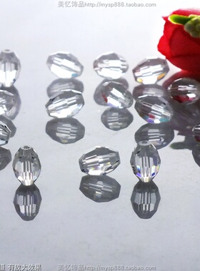透明白色米形水晶珠子DIY鞋上散珠手链项链毛衣服装饰品材料配件