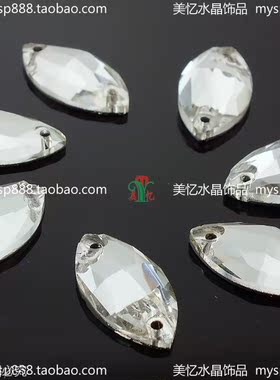 马眼透明白平底水晶玻璃手缝钻手工材料diy婚纱服装饰品辅料配件