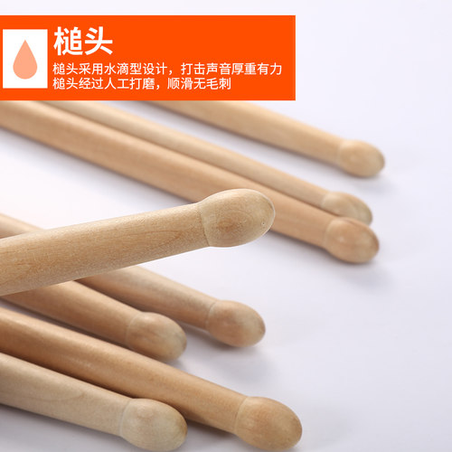 腰鼓棒 鼓棒 早操旗棒 红旗杆 鼓锤 鼓槌扁鼓小堂鼓棒军鼓棒 - 图0