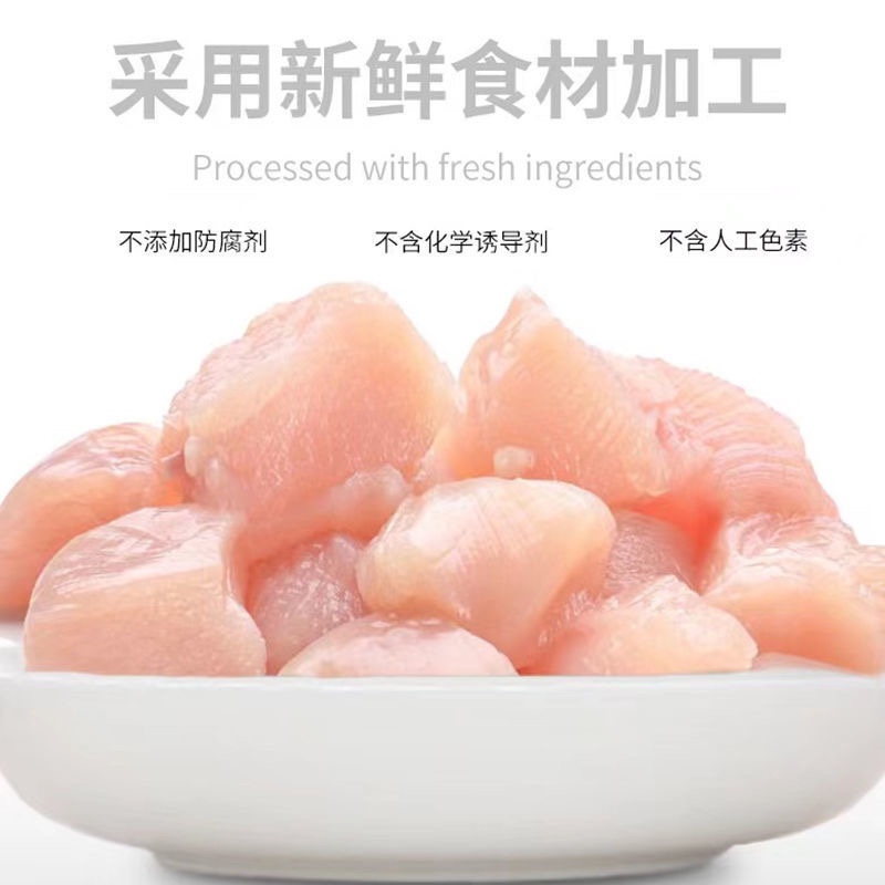 狗零食外贸出口宠物冻干桶 AiRRY混合鸡鸭牛肉冻干猫狗增肥发腮营 - 图3