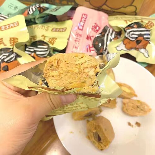 元气宠物狗零食元气蛋 宠物零食罐头能量弹75g狗狗美毛肉蛋湿粮 - 图1