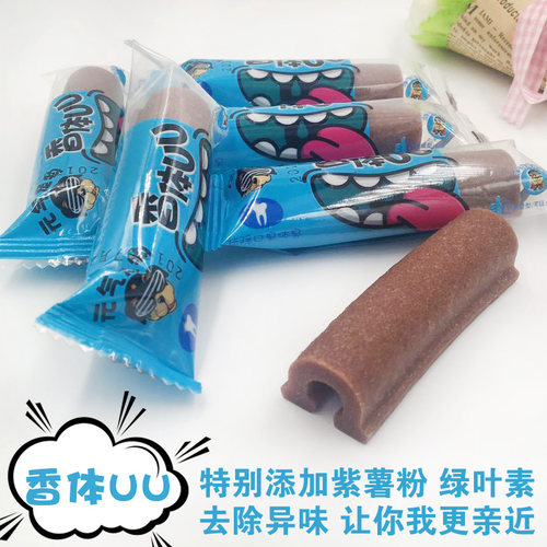 元气UU洁齿骨磨牙棒元气蛋狗狗零食美毛调理肠胃狗狗磨牙棒除口臭 - 图2
