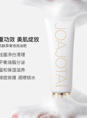 购团品2只装韩国小白管氧气