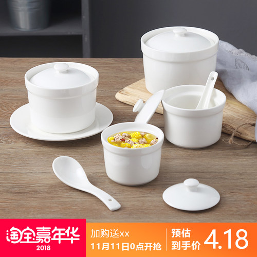 燕窝炖盅 陶瓷汤盅 隔水带盖小炖罐甜品盅酒店沙县蒸蛋碗双耳内胆 - 图0