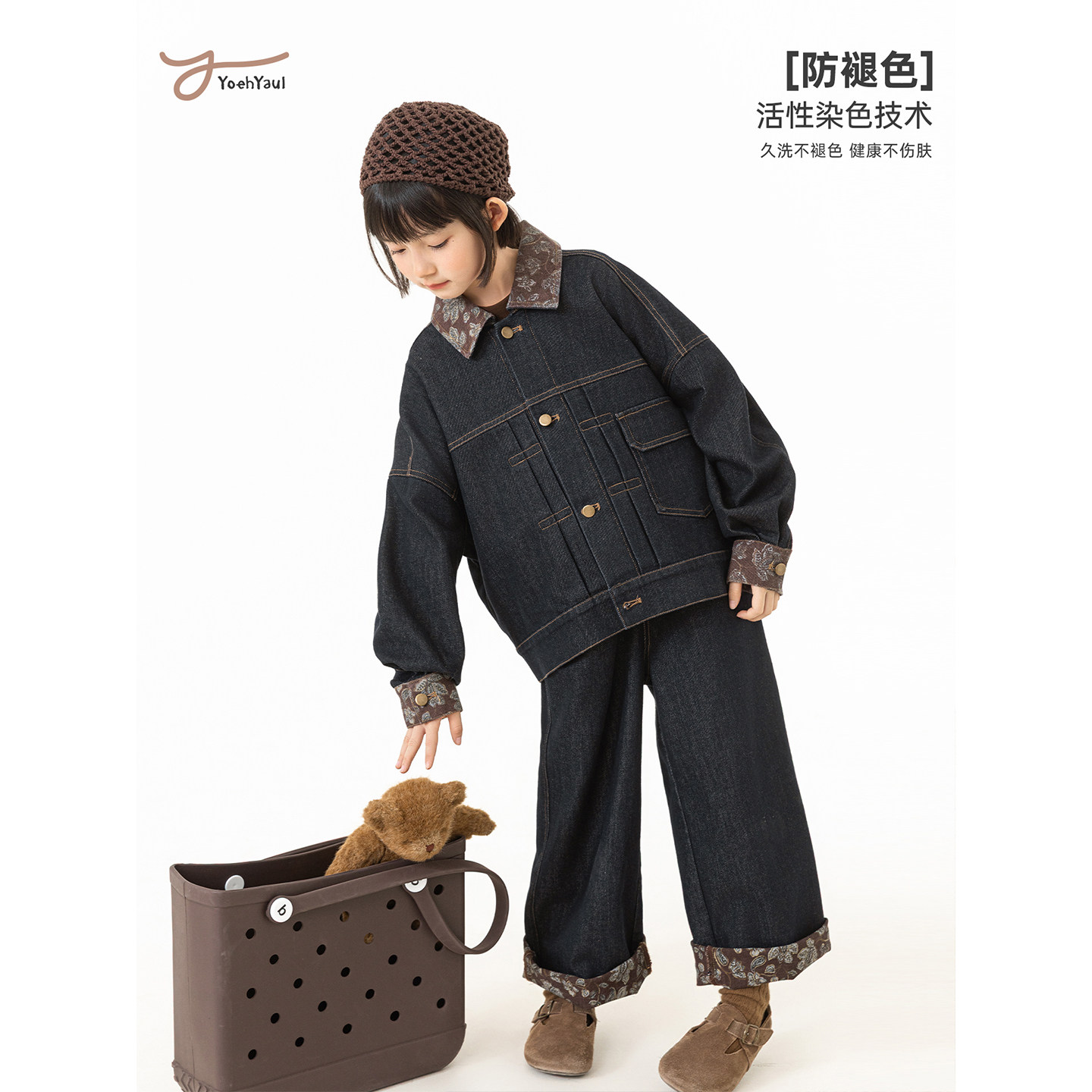 幼悠女大童甜飒有型长袖牛仔外套宽松百搭直筒牛仔裤时尚复古套装,淘宝优惠券,粉丝福利购,淘宝优惠卷