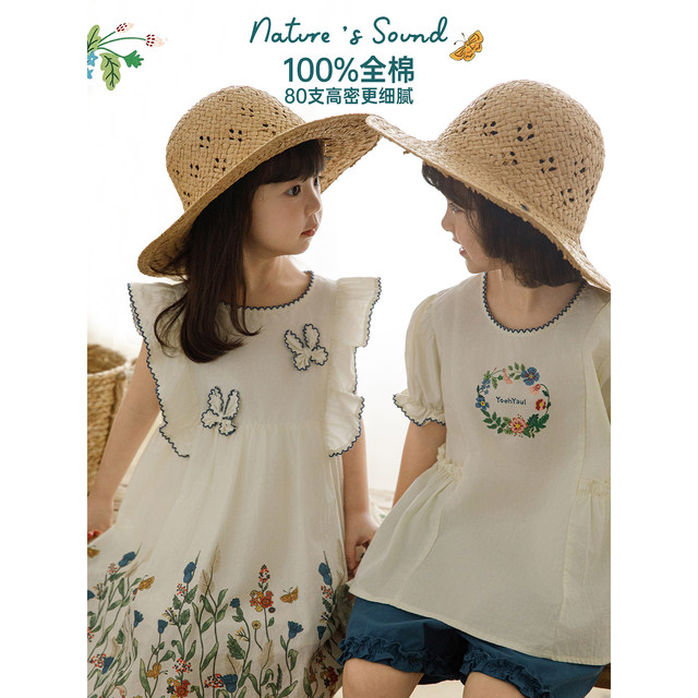ເດັກຍິງໄວຫນຸ່ມ butterfly suit summer ຮູບແບບໃຫມ່ sleeve ບິນຂະຫນາດນ້ອຍເດັກນ້ອຍ blouse dress ເຢັນ suspenders ວ່າງສັ້ນ trendy
