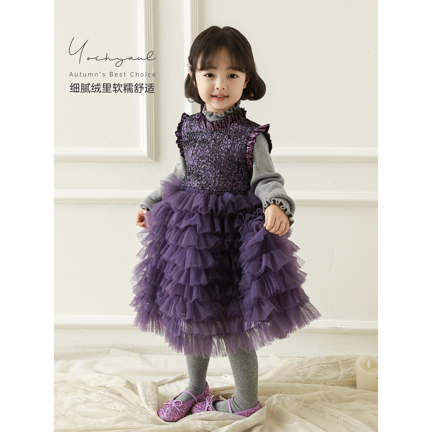 幼悠童装女童亮片网纱背心裙2025冬季新款加绒轻奢保暖公主裙冬装,淘宝优惠券,粉丝福利购,淘宝优惠卷