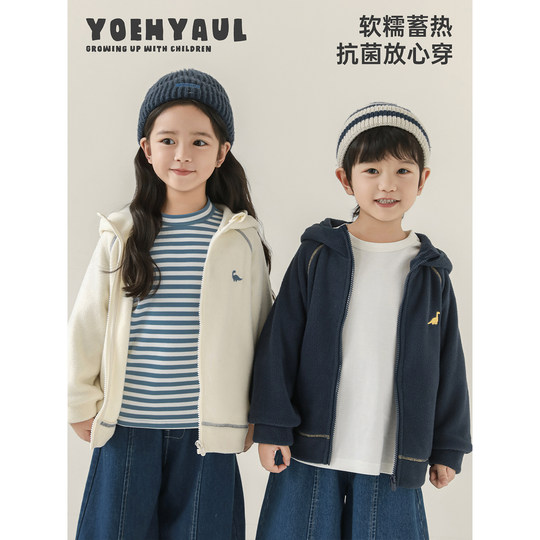 Young girls' polar fleece plush jacket in winter, fashionable and cute, contrasting color, boneless stitching, windproof and warm top, trendy