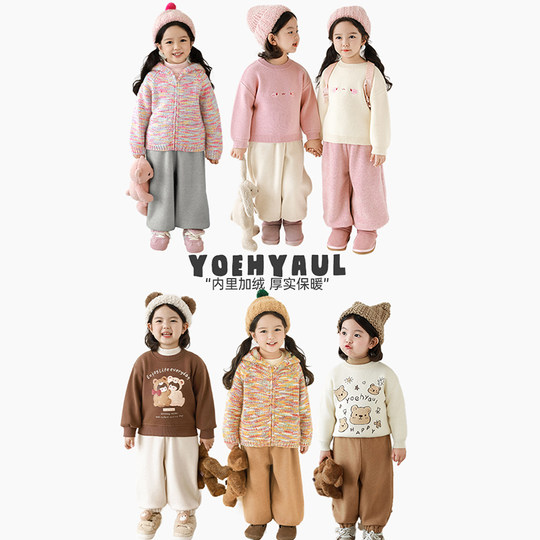 幼悠女童纯色加绒加厚束脚运动裤冬季俏皮可爱防风保暖针织长裤潮