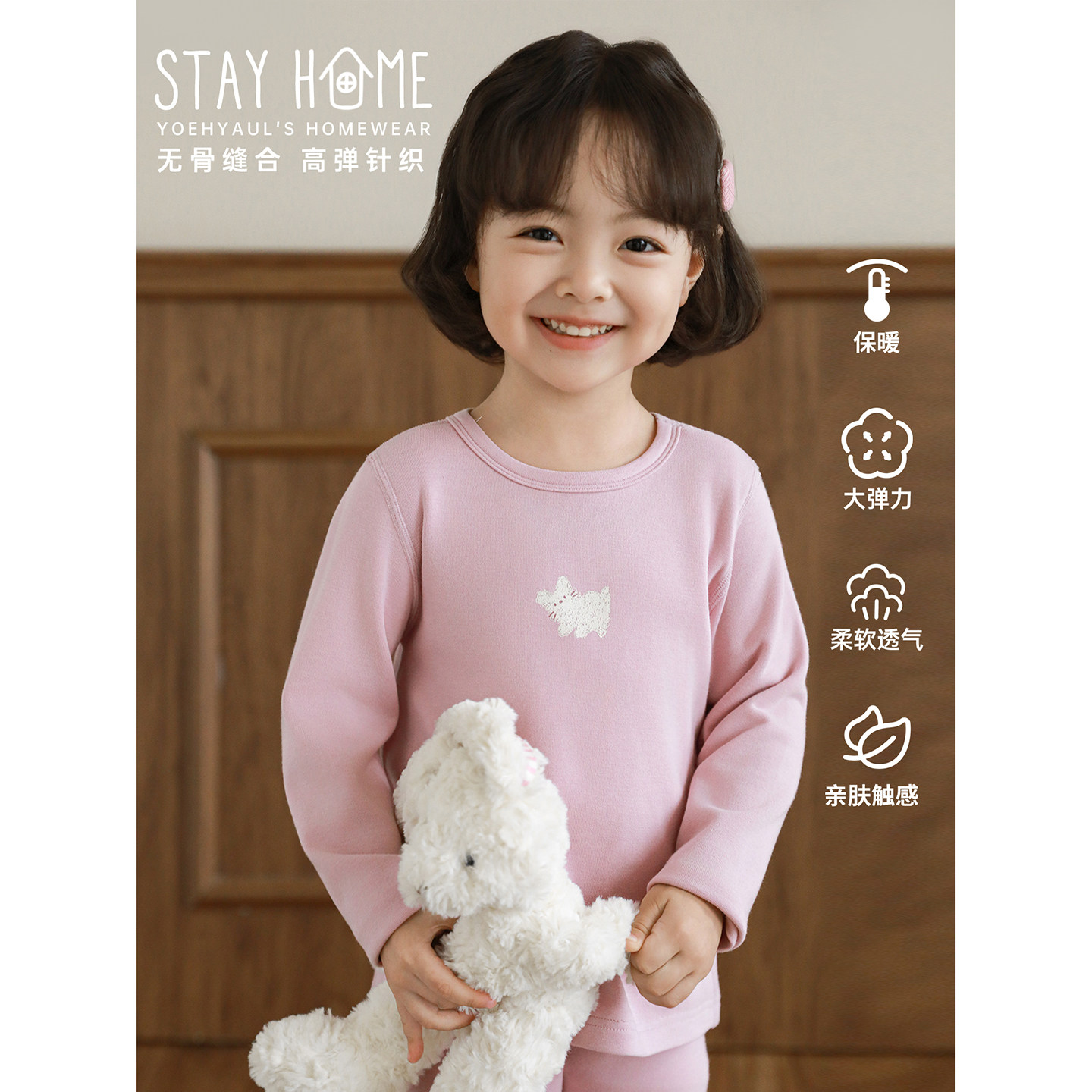 幼悠女童2025冬季新款无骨缝卡通合家居服抓毛保暖儿童可爱套装潮,淘宝优惠券,粉丝福利购,淘宝优惠卷