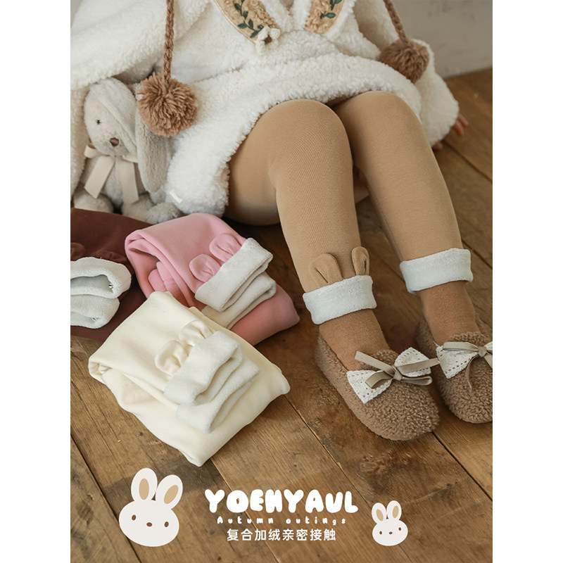 幼悠女童加绒加厚立体兔耳打底裤冬季萌趣可爱撞色翻折保暖休闲裤,淘宝优惠券,粉丝福利购,淘宝优惠卷