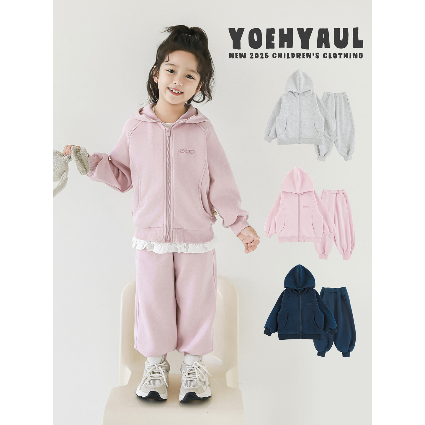 幼悠女童纯色运动套装秋季罗纹收束防风保温简约休闲风裤子外套潮 - 图0