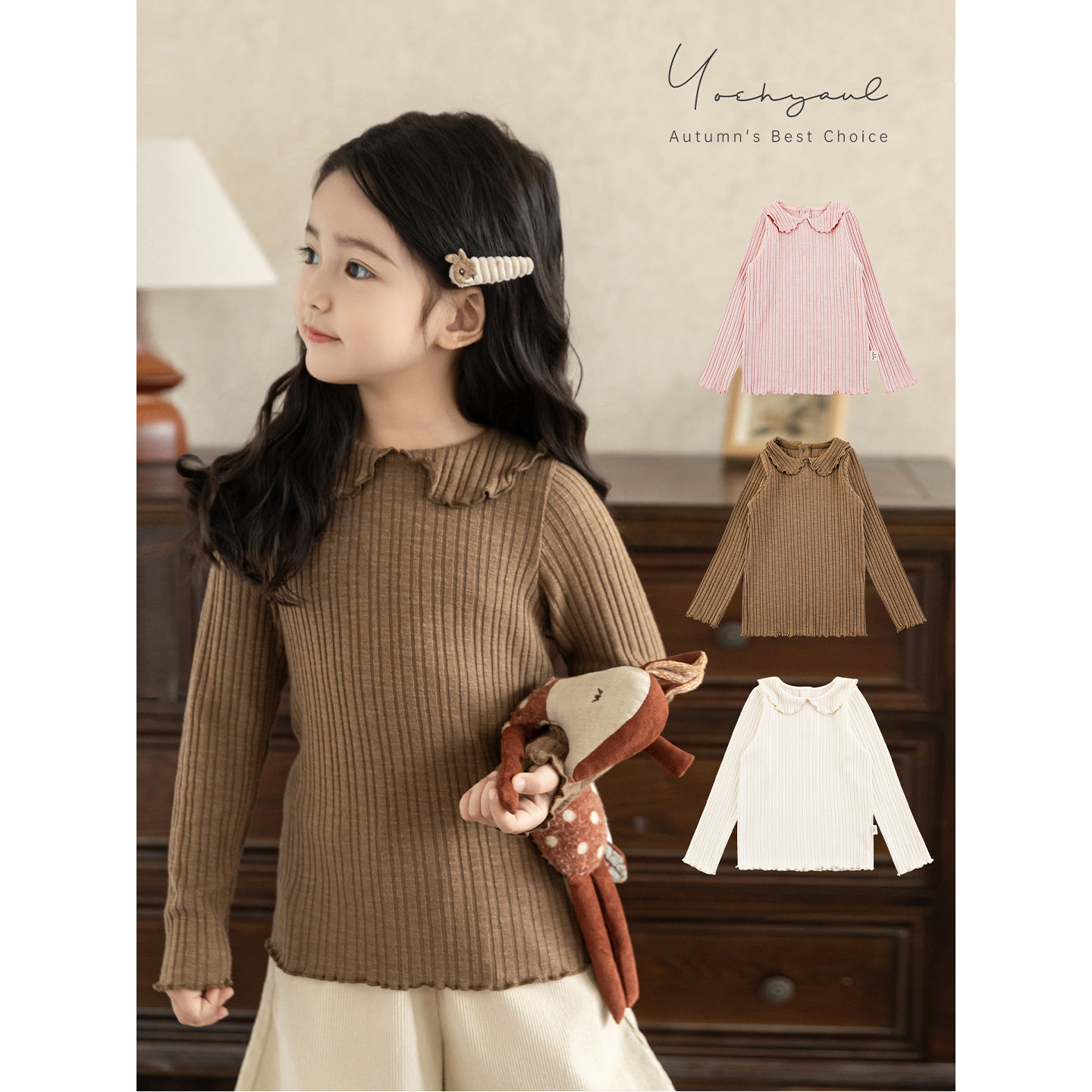 幼悠 女童法式百搭打底衫2025秋季甜美可爱细腻柔软坑条休闲T恤潮,淘宝优惠券,粉丝福利购,淘宝优惠卷