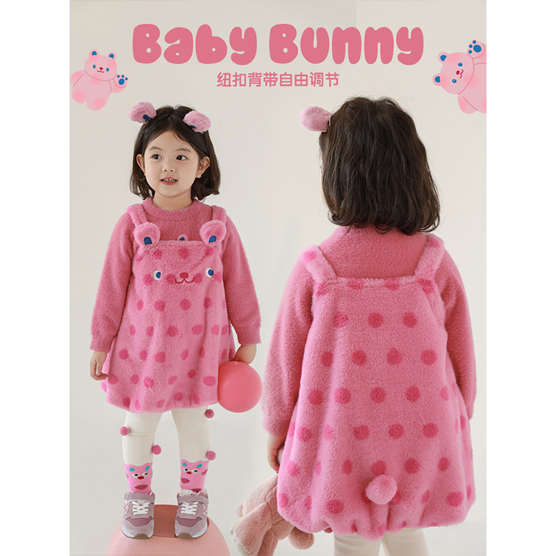 幼悠女童粉色兔子系列冬季吸睛表情刺绣毛绒背带裙连帽外套多件套,淘宝优惠券,粉丝福利购,淘宝优惠卷