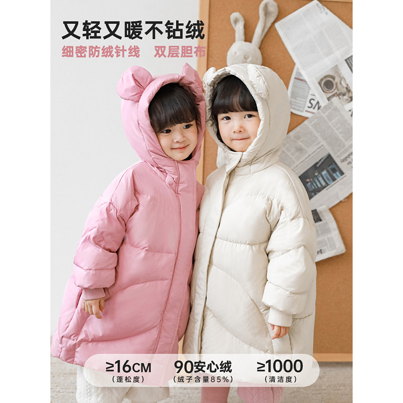 幼悠童装儿童长款羽绒服女童外套冬季宝宝保暖萌趣卡通连帽外衣潮,淘宝优惠券,粉丝福利购,淘宝优惠卷
